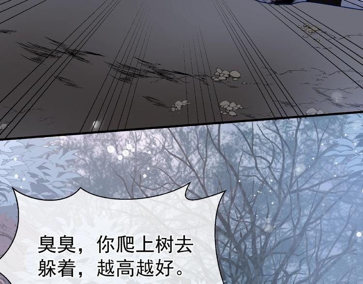 第23话 发现真相8