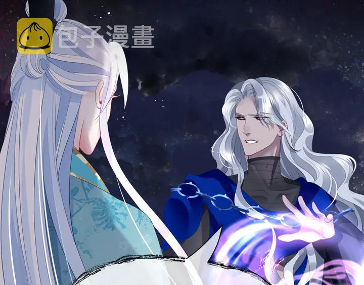 第78话 挽长弓兮射天狼86