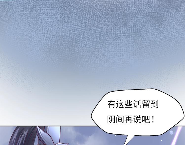 序章 忠犬魔尊X清冷剑修11