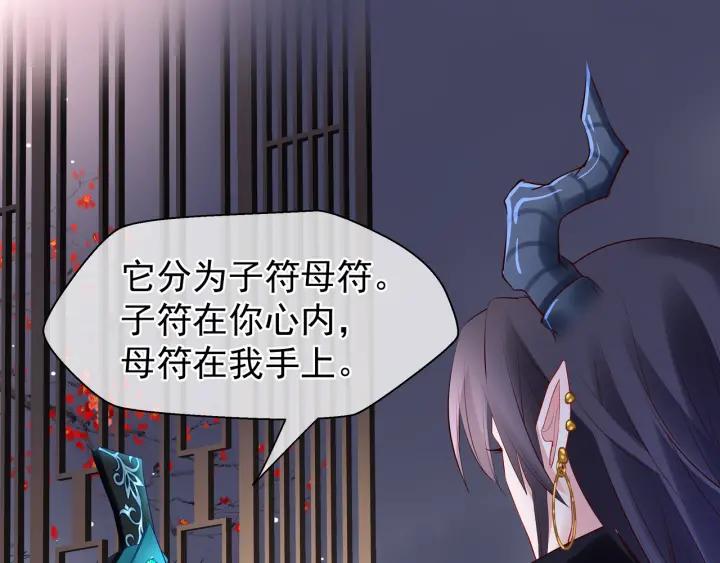 第34话 揭开伪装87