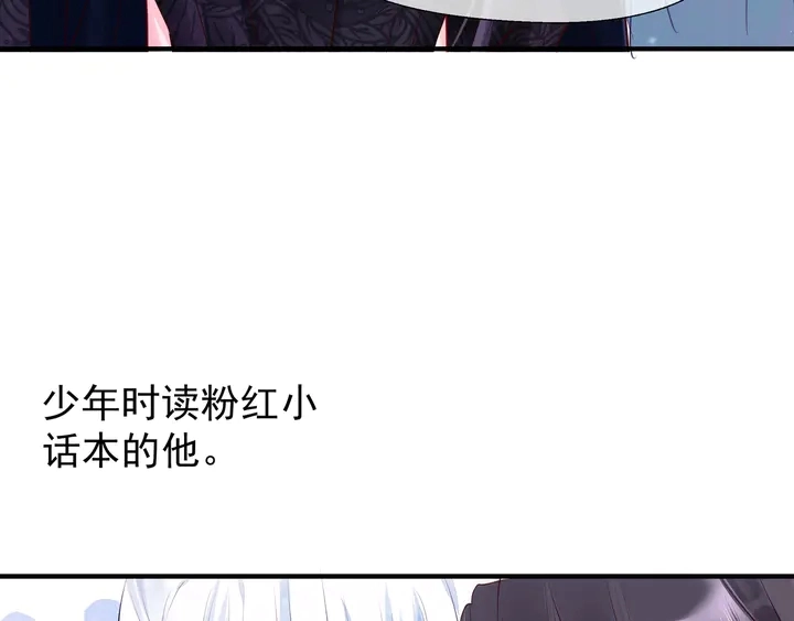 第53话 离朱121