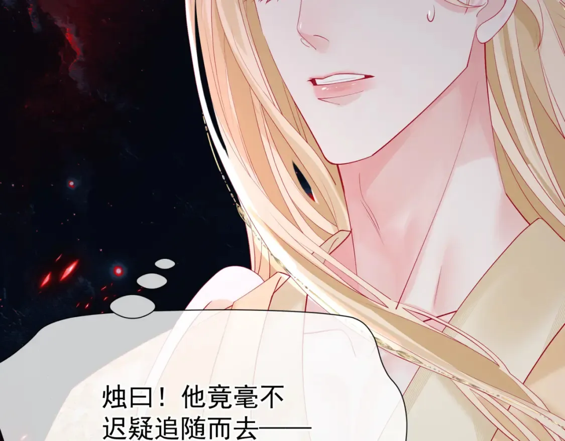 第82话 凤凰涅槃158