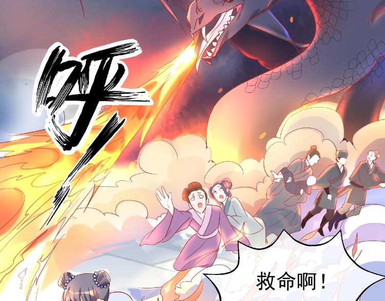 第2话 今生再次相见67