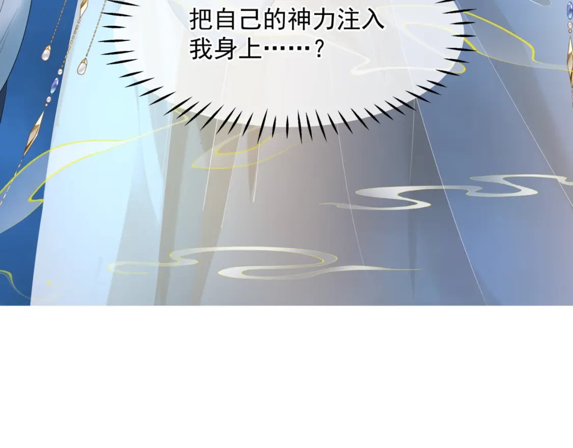 第74话 痛悔前非18