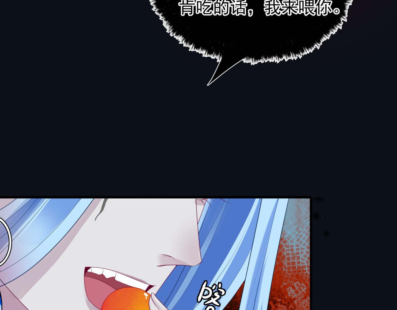 第61话 杀意83