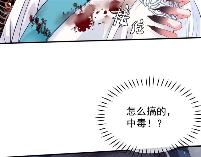 第41话 我们的初逢94