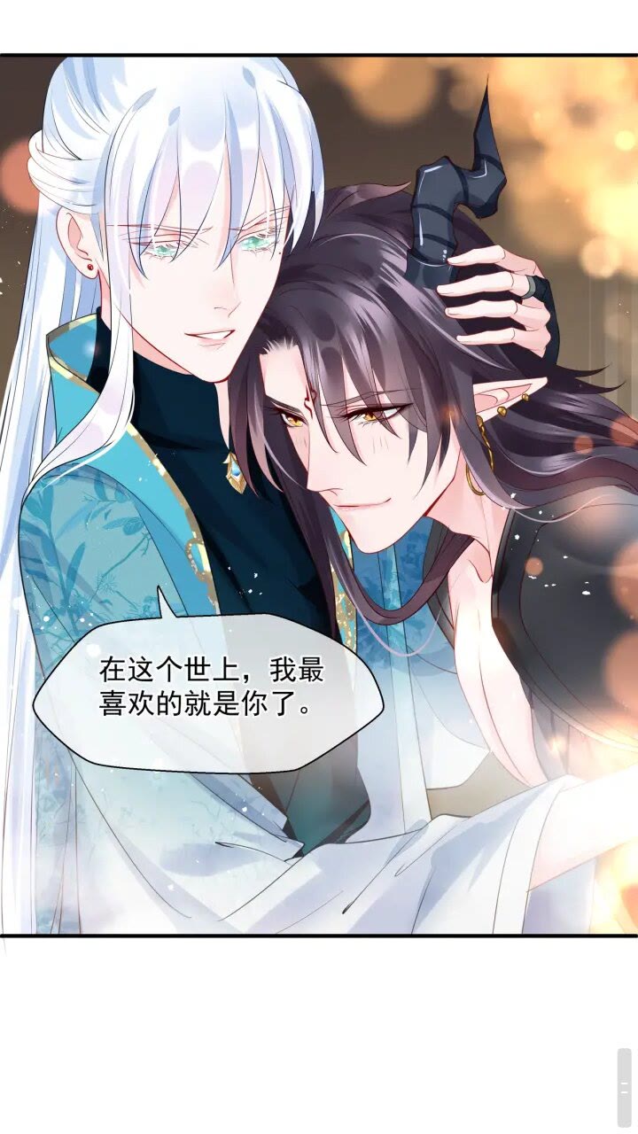 第73话 不能跟你走30