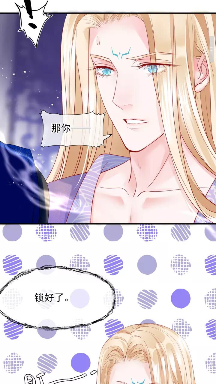 第69话 华丽变身8