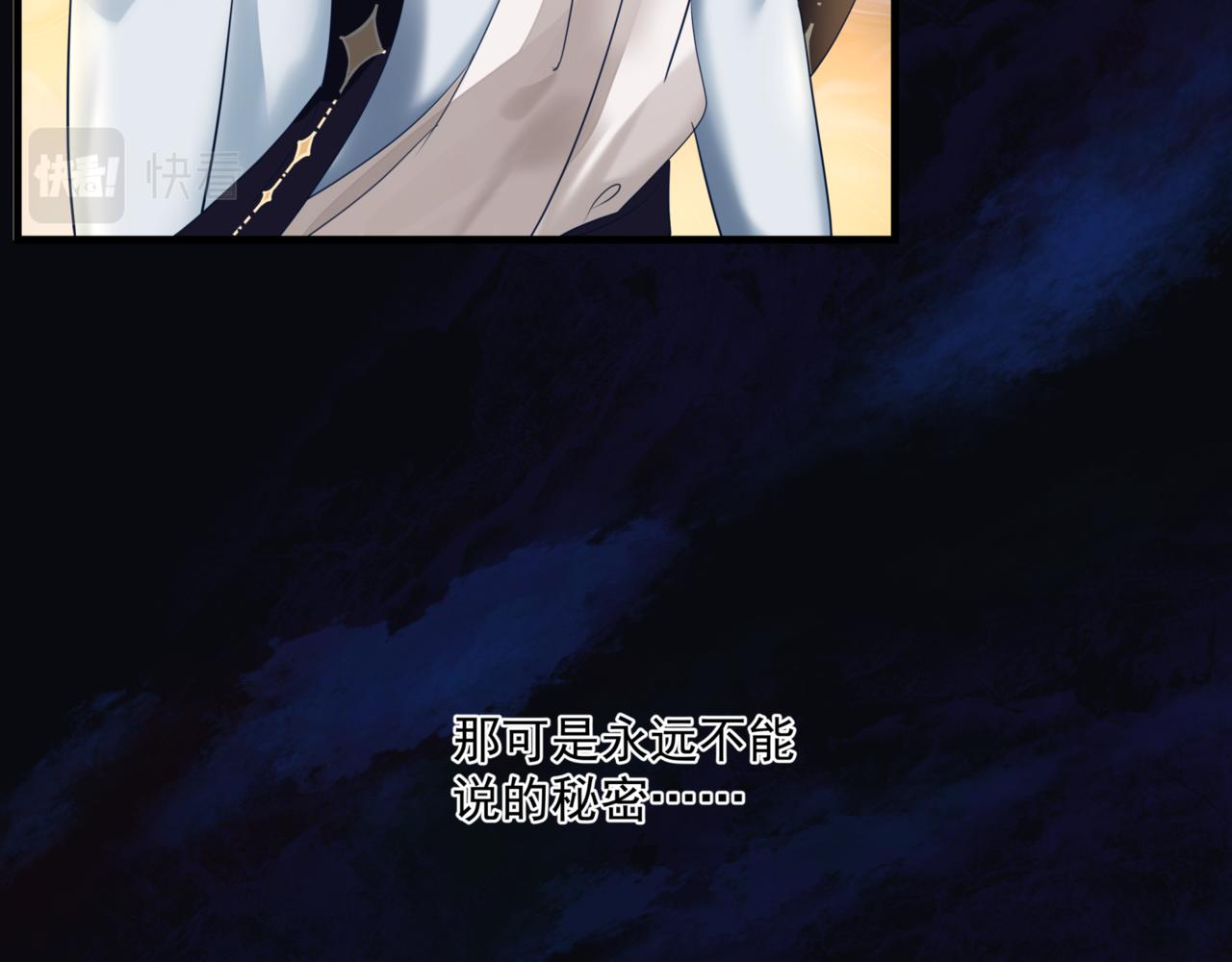 第24话 重新认主91