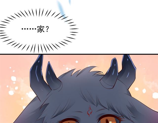 第42话 初拾记忆47