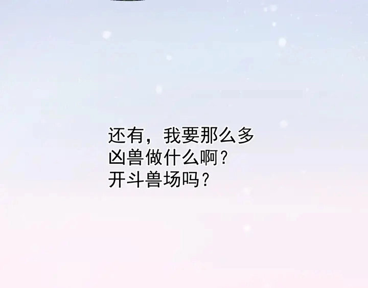 第57话 无情岂似多情苦？183