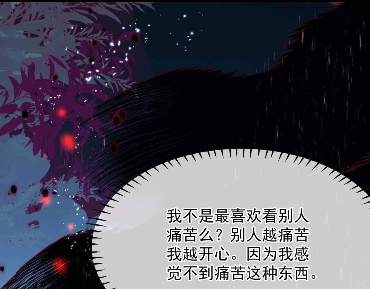 第59话 至暗时刻51