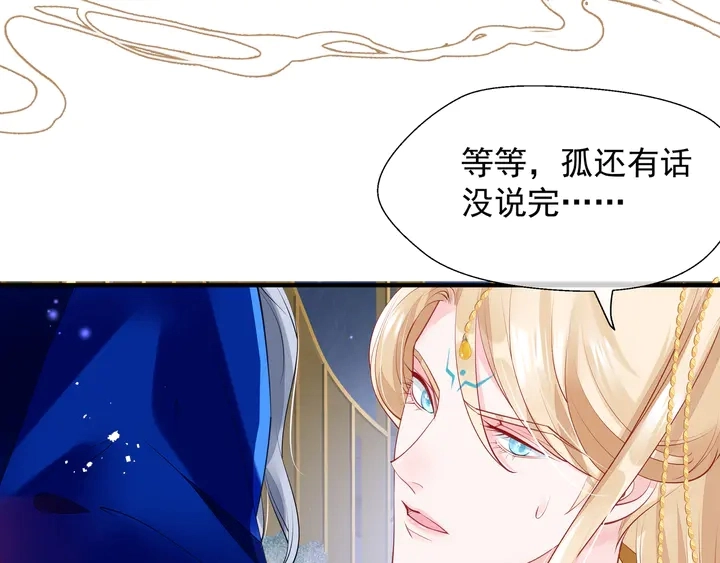 第68话 相思相望不见君9