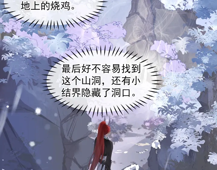 第61话 兄弟反目52