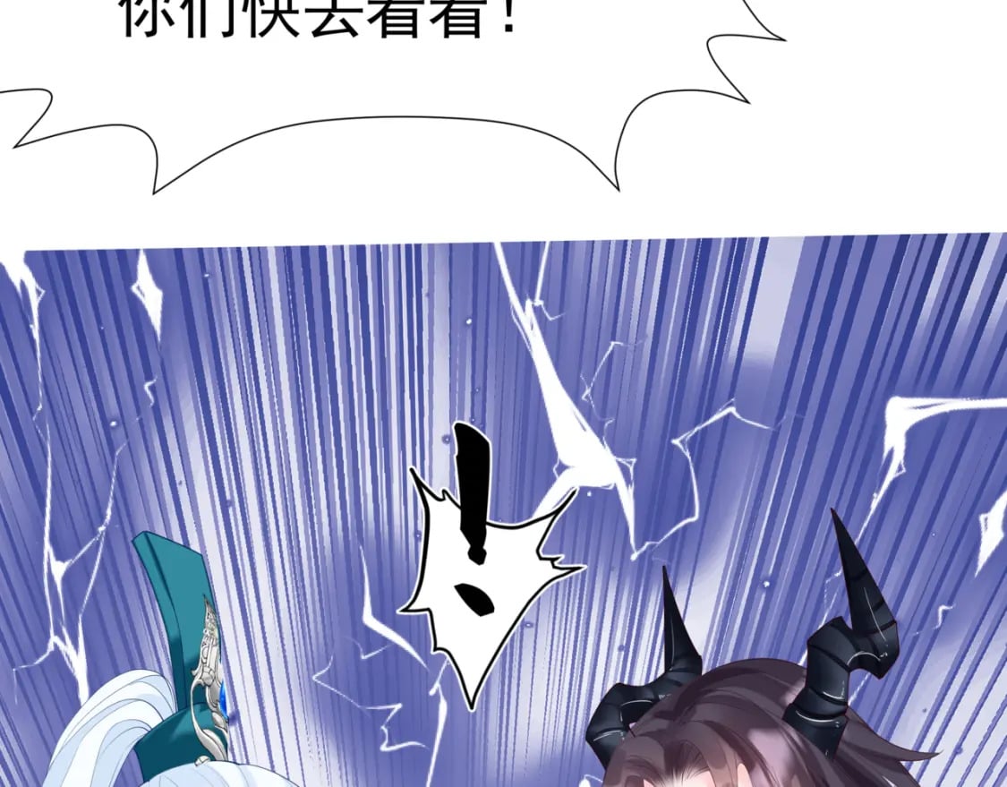 第74话 痛悔前非126