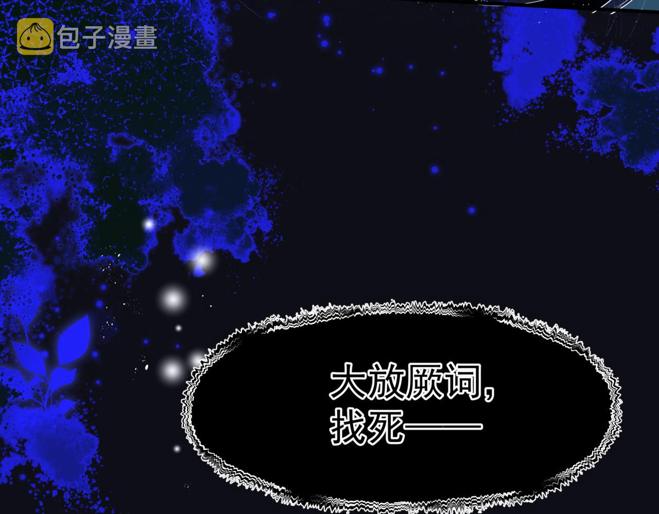 第59话 至暗时刻192