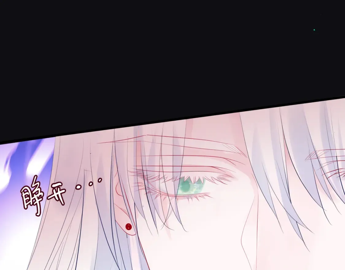 第56话 蝶梦阑珊14