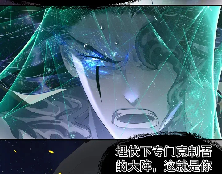 第78话 挽长弓兮射天狼75