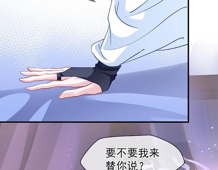 第29话 离开72