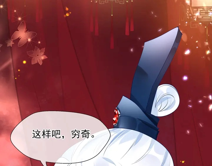 第61话 兄弟反目150