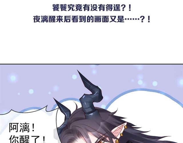 第42话 初拾记忆148