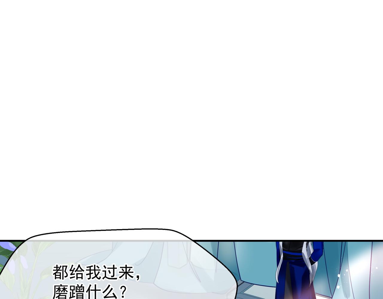 第44话 正式拜见90