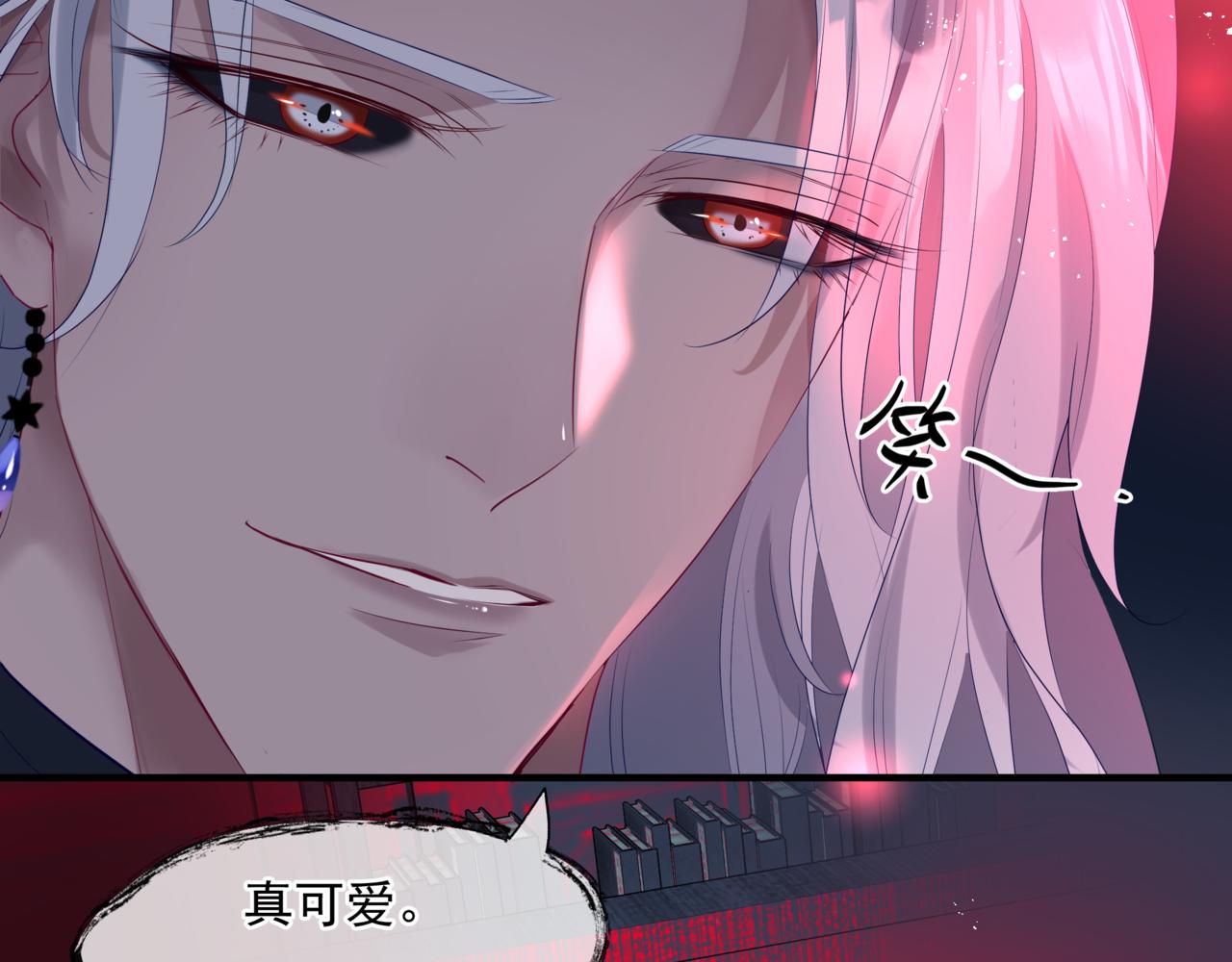 第20话 "甜蜜"共浴？126