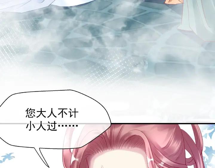 第31话 回家24