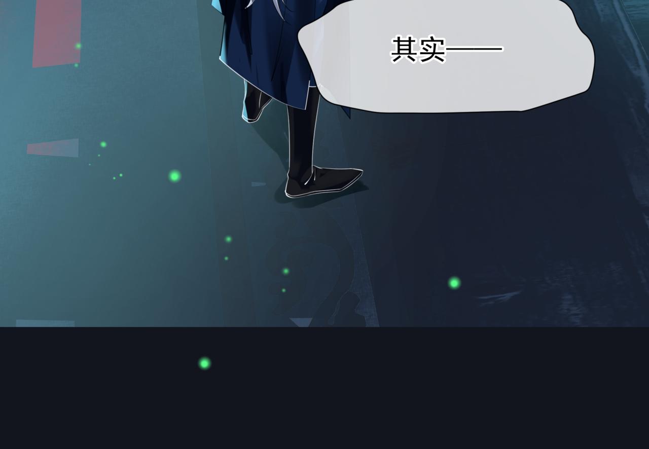 第51话 鬼叔的抉择115