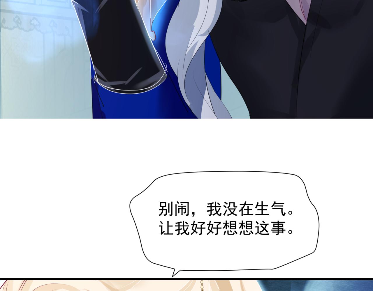 第44话 正式拜见64