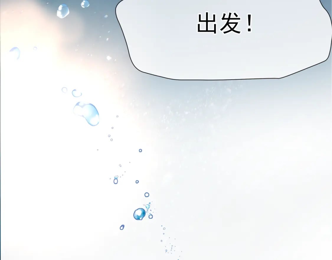 番外2 秘密约会95