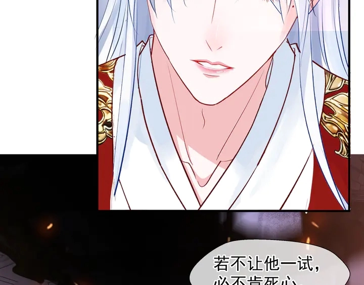第64话 四凶大战神帝！134