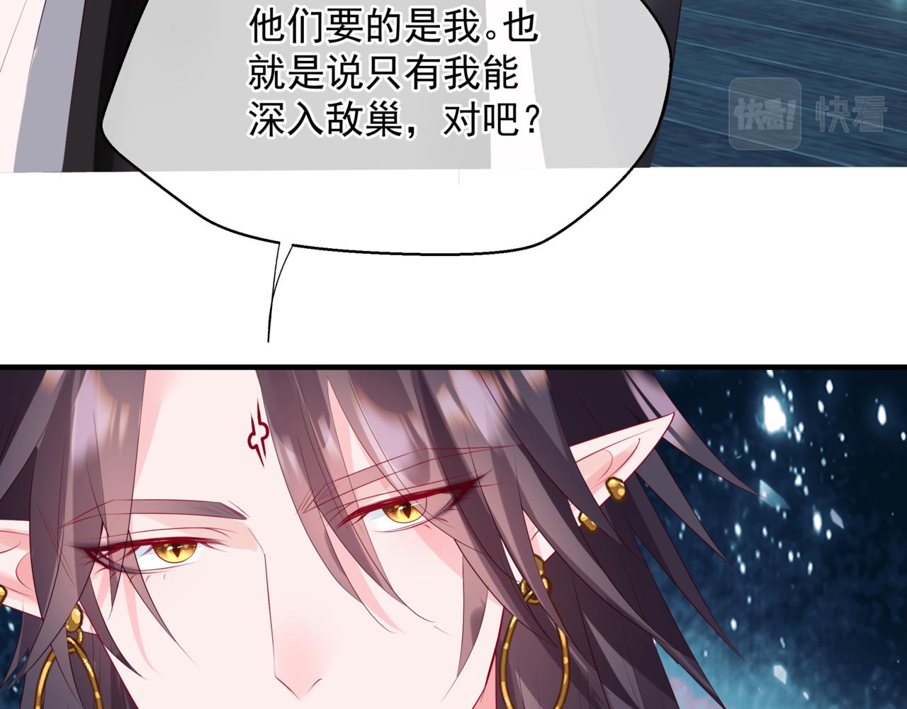 第62话 如梦初醒160