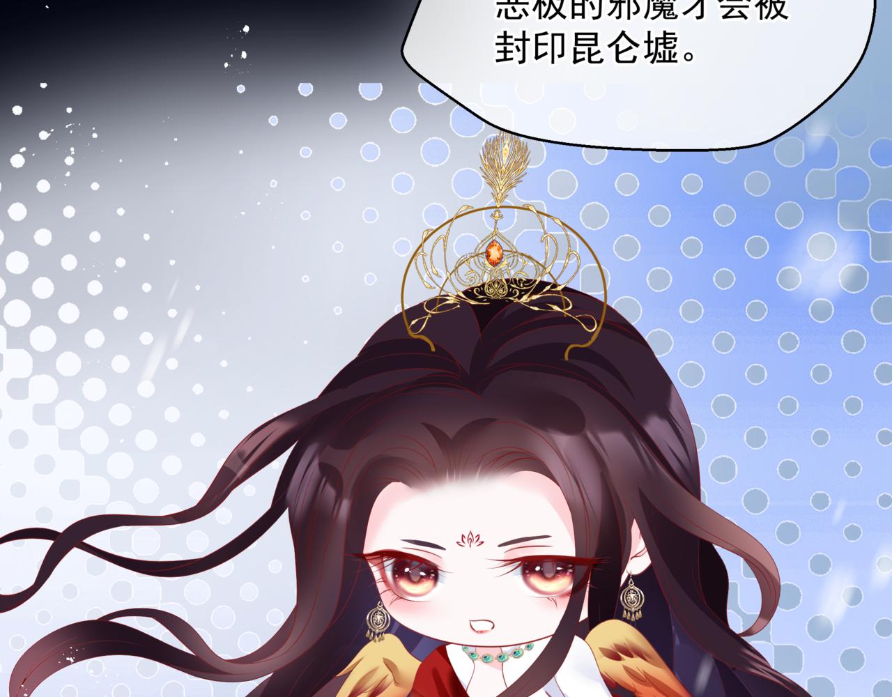 第32话 凤凰的尾羽55
