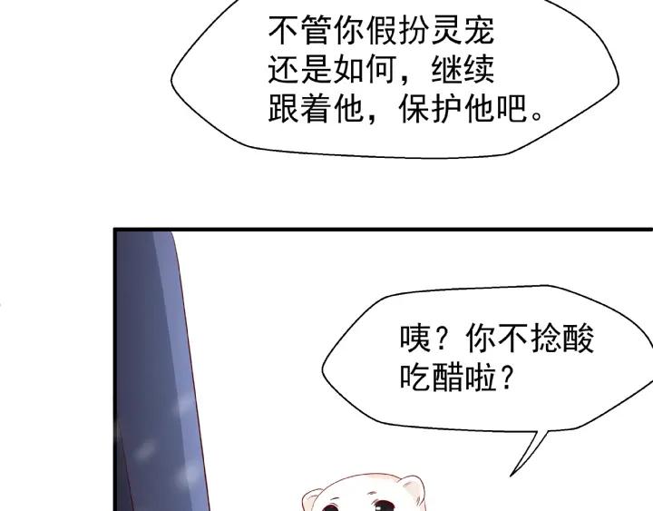 第30话 再见69