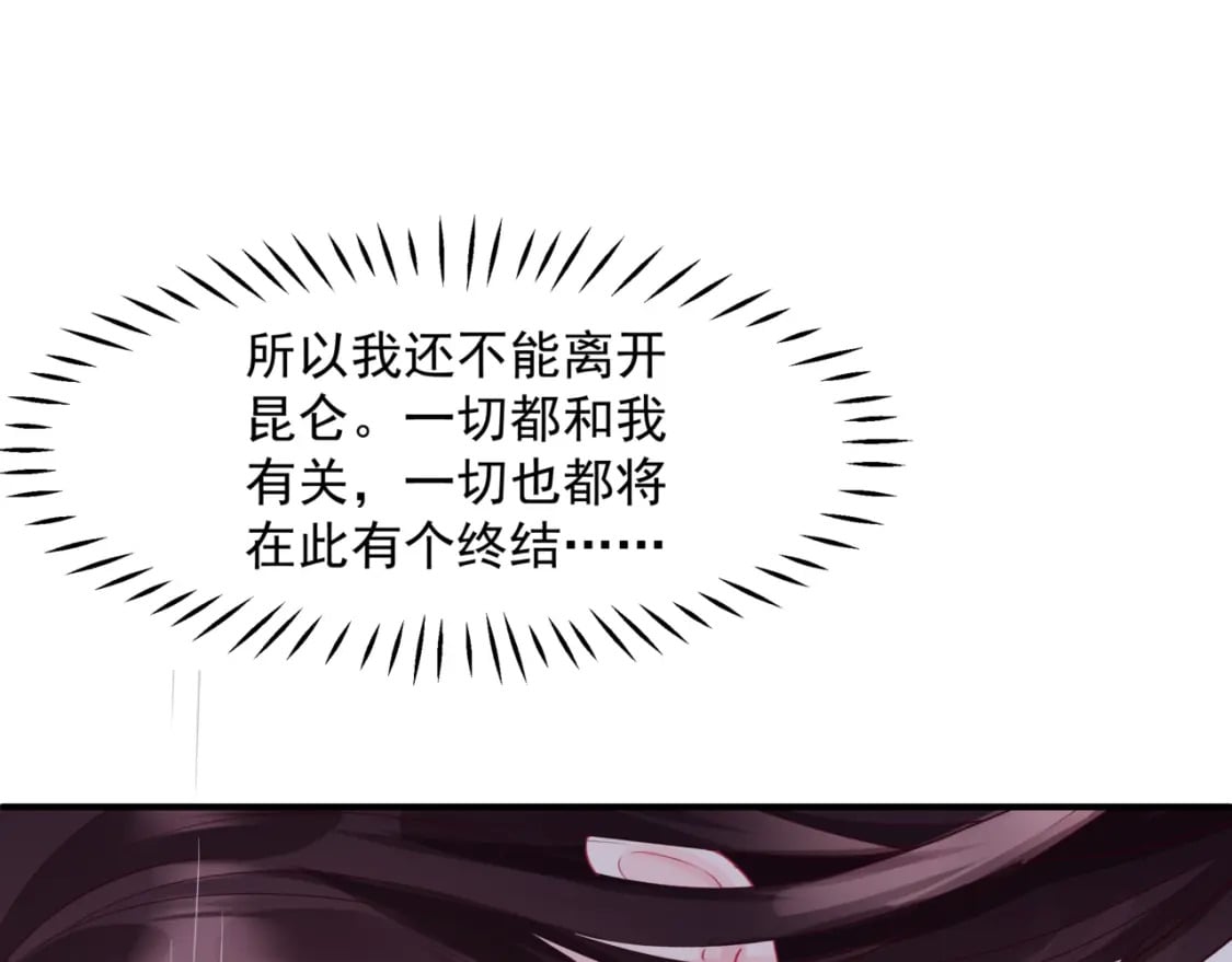 第74话 无法与你共存47