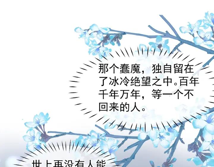 第31话 回家79