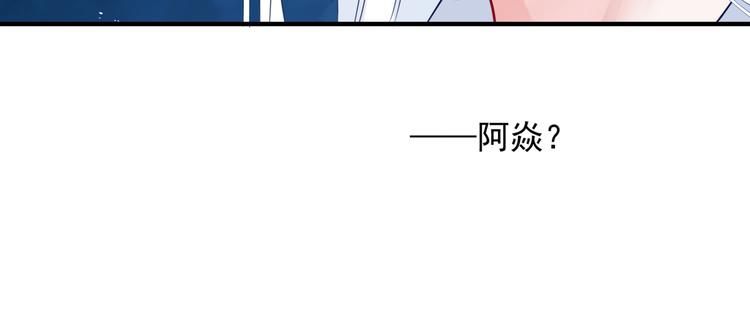 第1话 异变突生137