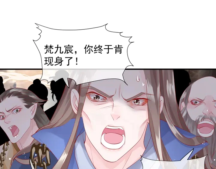 第60话 你想怎么玩？137