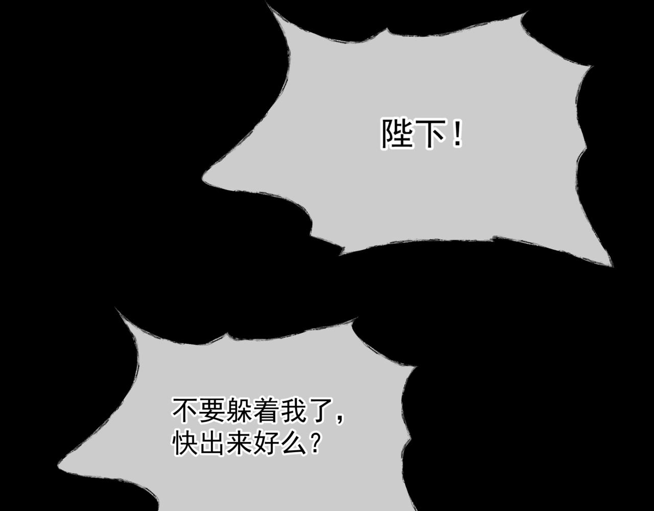 第42话 花非花 梦非梦192