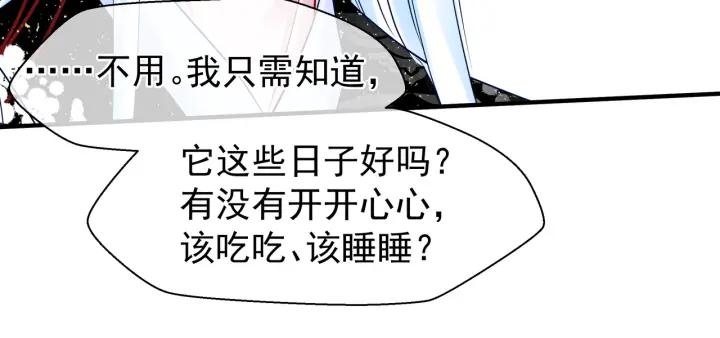 第34话 揭开伪装45