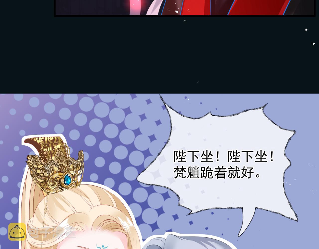 第23话 掉马120
