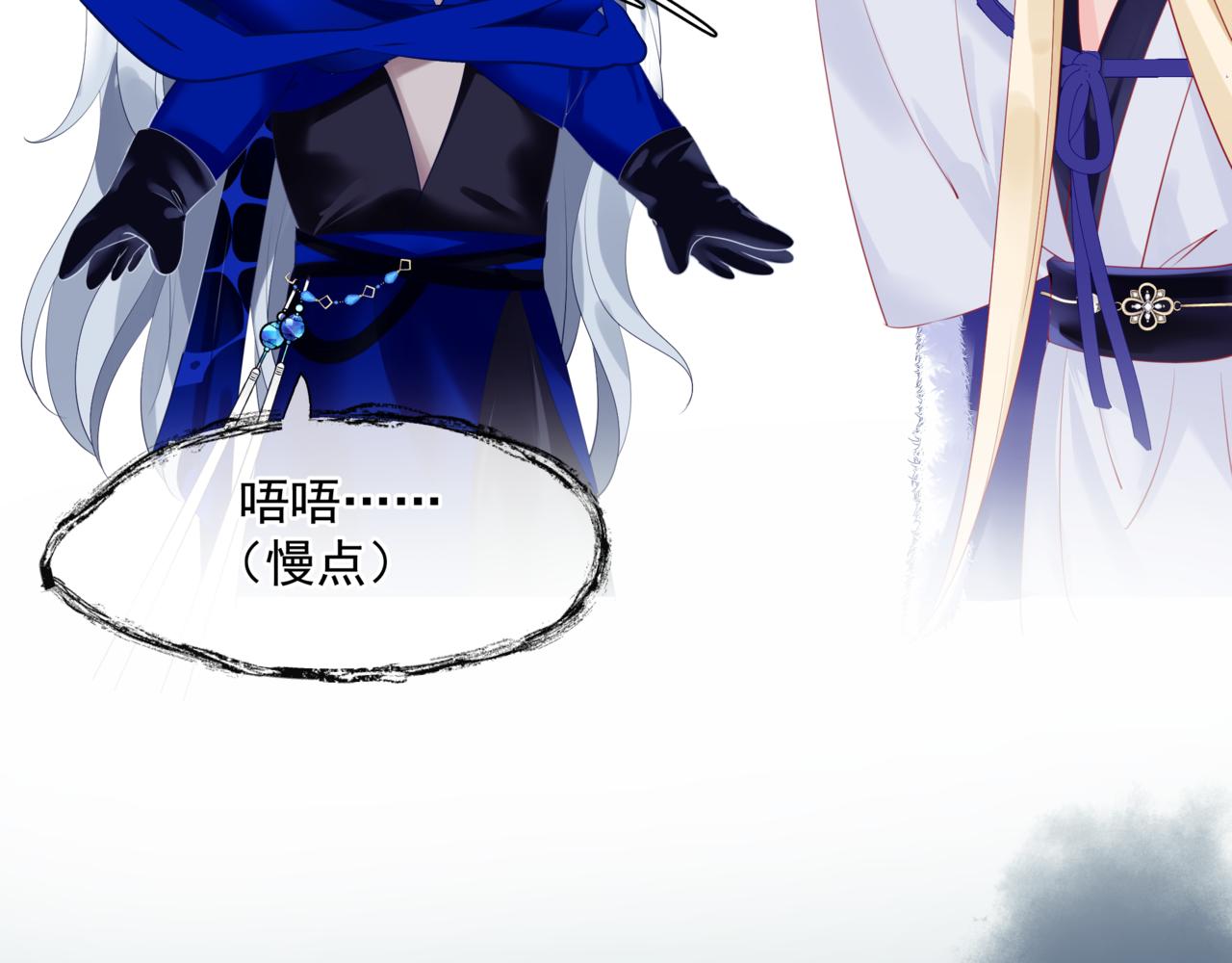 第33话 魔界结界94