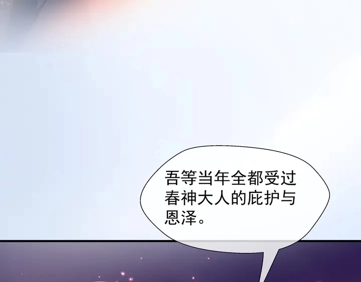 第58话 四凶聚首81