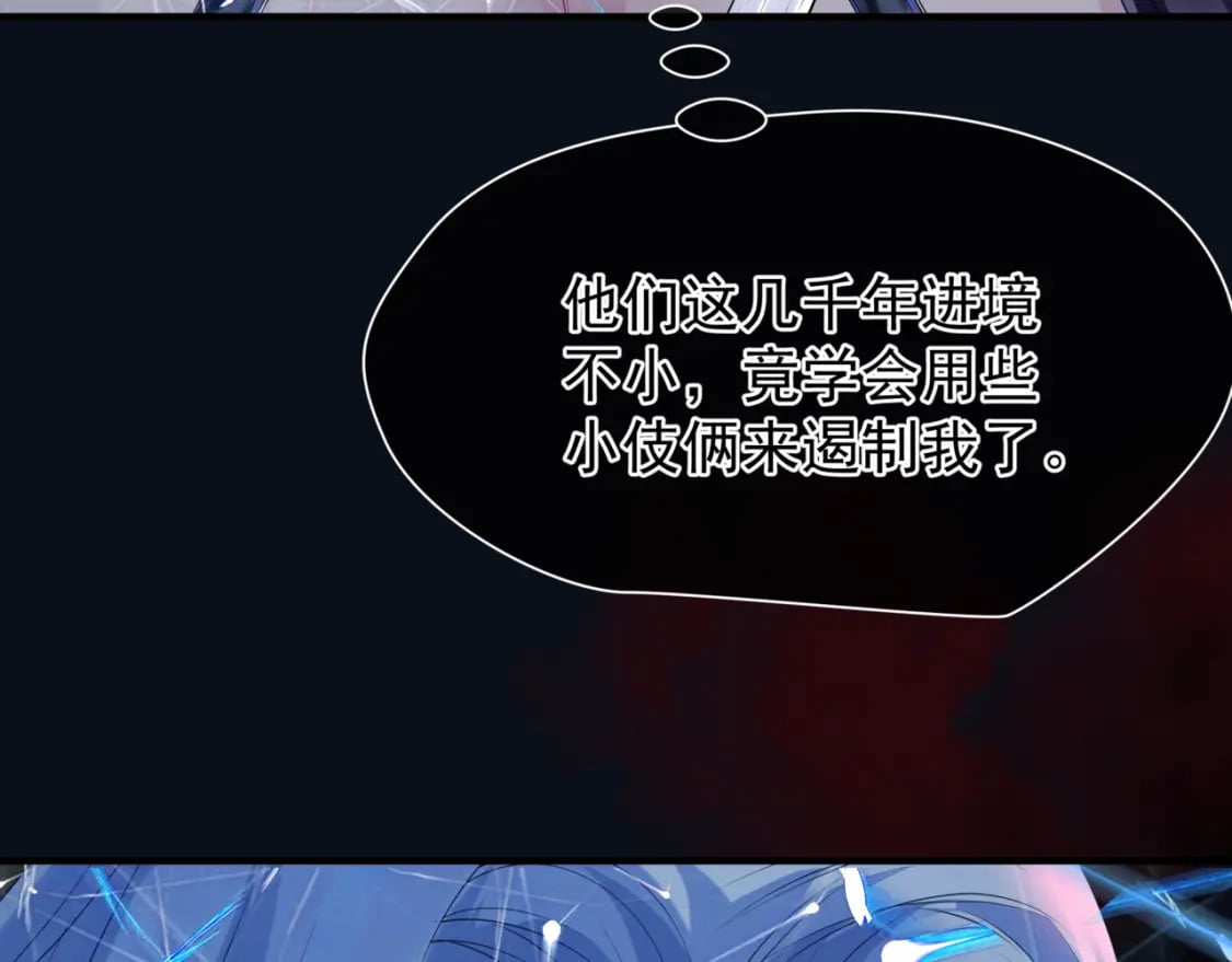 第87话 凤去千年何不归？136