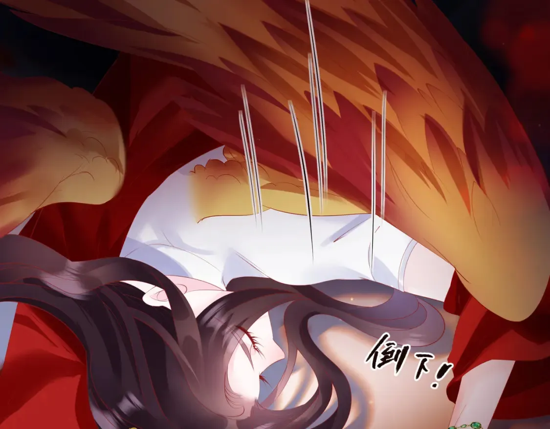 第58话 血染极瑶峰156