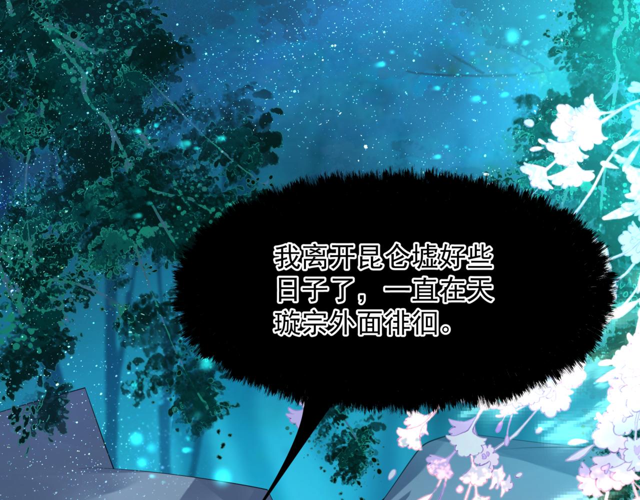 第46话 解毒40