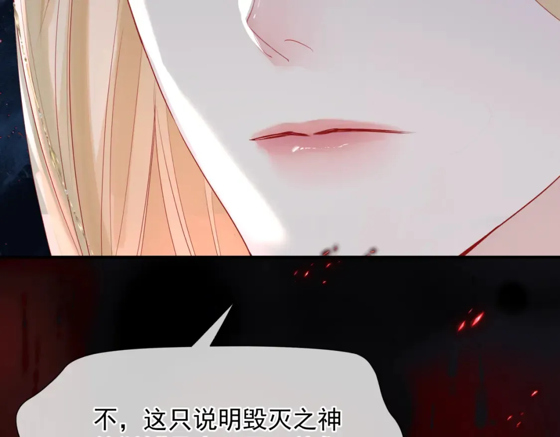 第82话 凤凰涅槃166