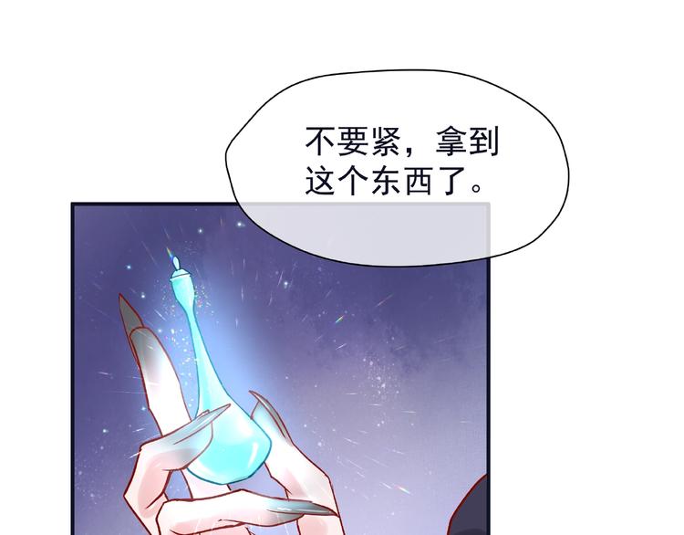 第5话 人质=爱人？93