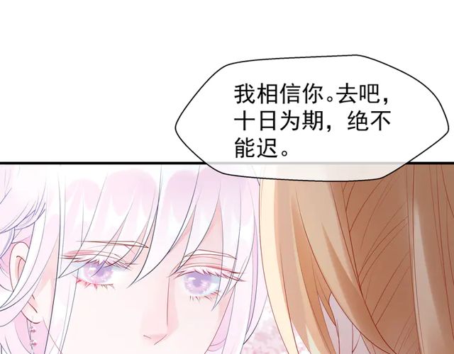 第49话 母亲135